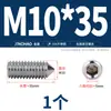 Aço Inoxidável 304/316 Soquete Sextavado Ponta Afiada Parafuso de Fixação Cabeça Cega para Máquina M4M5M6M8M10