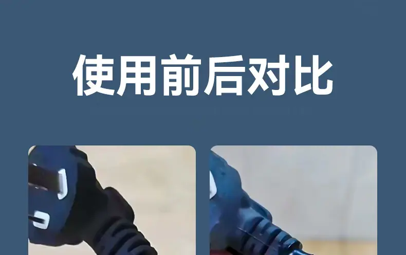 详情图片_13.jpg