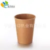 Fabricante de Ningbo Vasos de Papel Hechos a Medida, Vasos con Forma de Pala de Papel Kraft, Vasos para Papas Fritas, Vasos de Papel para Palomitas con Logo Impreso