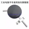 Accesorios para máquinas de coser industriales: cárter de aceite para máquina de coser de cama plana, conjunto de pie prensatelas, resorte de control de rodilla para máquina de coser computarizada, manivela, conector