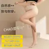 Medias tamaño 0D para mujeres de talla grande 100 kg Medias extralargas y extranchas antienganches, medias de talla grande al por mayor del fabricante