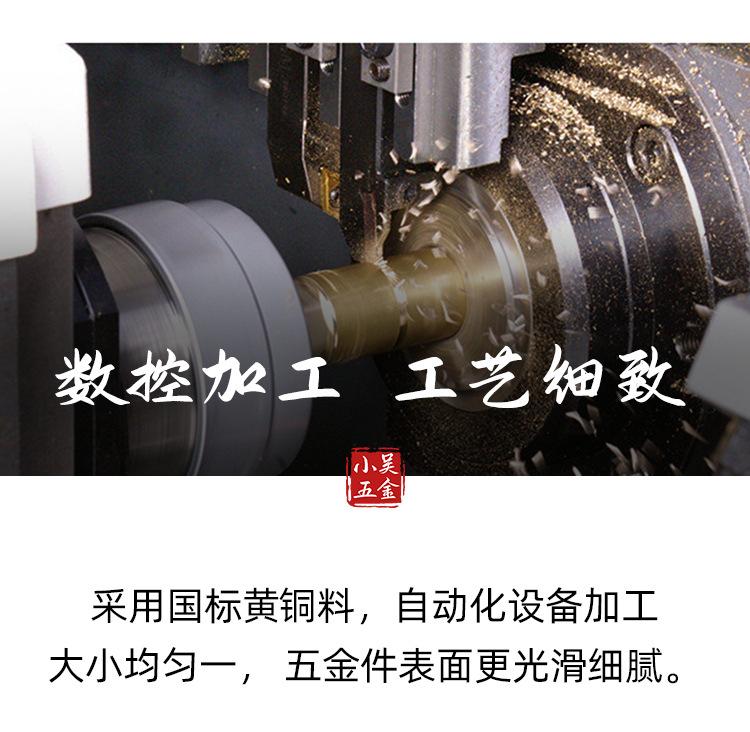 小吴五金通用模板_02