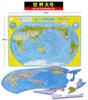 Mapa magnético grande China mapa de región administrativa rompecabezas mapa mundial rompecabezas estudiante de secundaria profesor designado