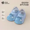 Zapatos de Piso para Bebé Beitais Transpirables de Verano Finos Antideslizantes Termoaislantes para Interiores Zapatos y Calcetines para Niños y Niñas S