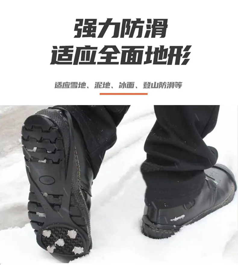 冰爪
