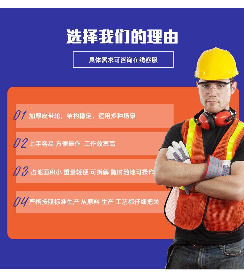注浆机详情页