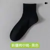 Calcetines de algodón para hombre para verano y todas las estaciones, calcetines de rizo, calcetines deportivos blancos antideslizantes para hombre, calcetines de baloncesto para hombre, calcetines cortos finos, calcetines de media pantorrilla