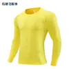 Body Profesional Deporte Fitness Entrenamiento Niños Correr Manga Larga Absorbe el Sudor Alta Elasticidad Secado Rápido Camisa de Manga Larga Camiseta Venta al por Mayor