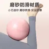 Bola de Yoga Fitness Modelagem de Glúteos Bola Pequena Ginástica Dança Treino de Equilíbrio Bola Pilates Espessa à Prova de Explosão Atacado