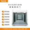 Fabricante de Porta Automática de Vidro Temperado Estrutura de Liga de Alumínio para Edifício Comercial Porta Automática com Controle Remoto Inteligente e Sensor Automático