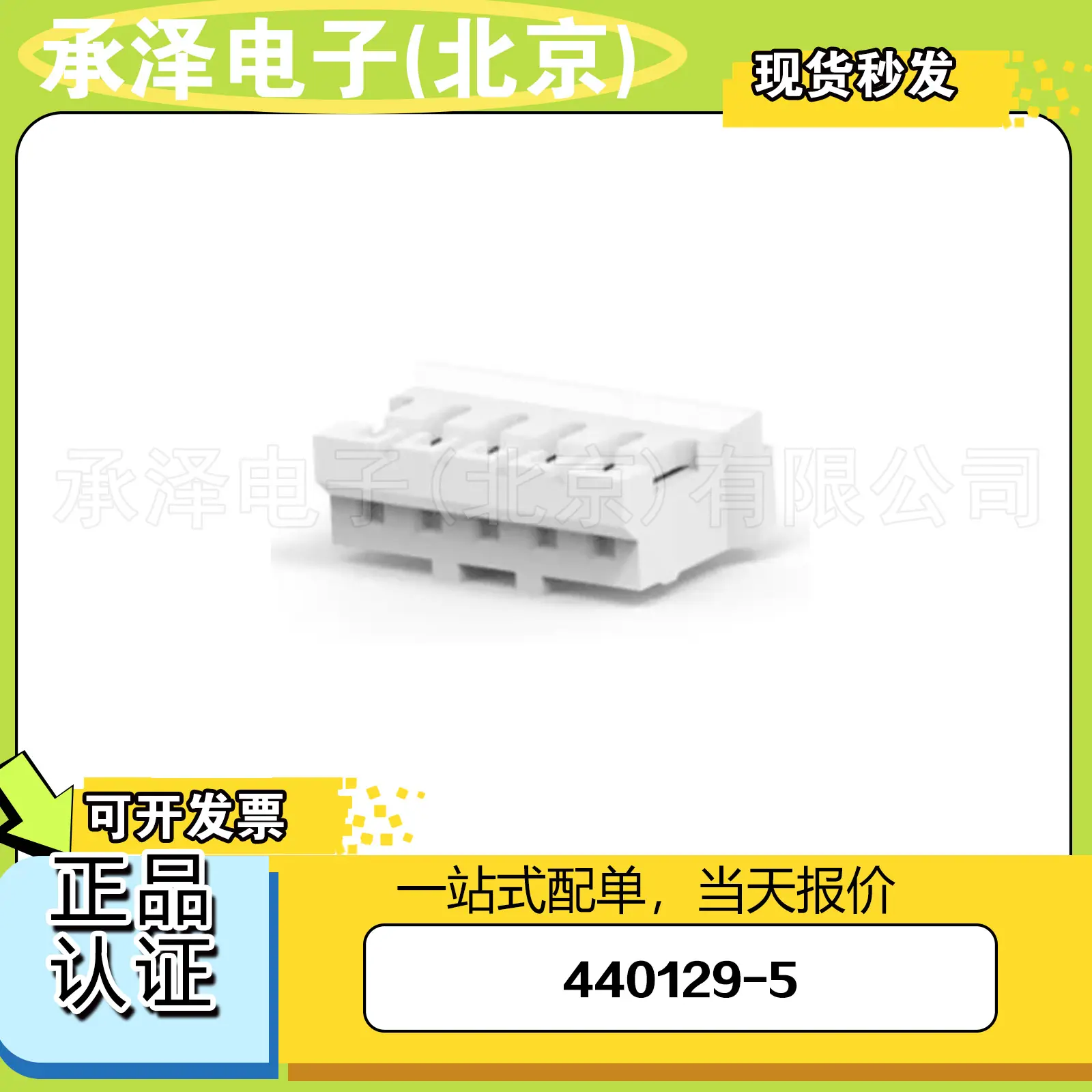 440129-5