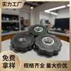 Porca Plástica em Forma de Ameixa com Furo Passante 30mm-M8, Porca Borboleta com Cabeça de Borracha, Fabricante de Porcas com Botão