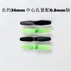 Mini Avión de Juguete con Control Remoto Accesorios para Aeronaves Fotográficas Hélice Pala de Ventilador Pala de Ala 3/5.5cm