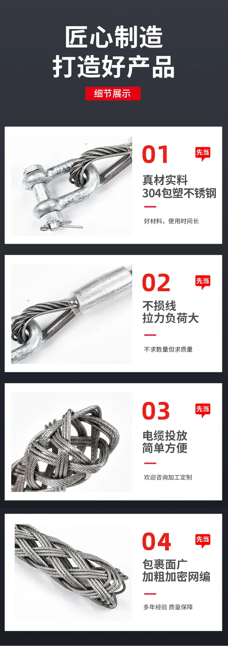 详情_07.jpg