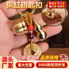 Colgantes para Llaveros al por Mayor, Artículos Pequeños de Atracción Turística, Artículos para Vendedores Ambulantes, Llaveros de Dropshipping, Monedas de los Cinco Emperadores de Latón, Calabaza, Jarrón de las Cien Bendiciones