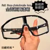 Gafas Profesionales de Ciclismo de Doble Uso Día y Noche, Gafas de Senderismo para Bicicleta que Cambian de Color para Maratón al Aire Libre, Gafas a Prueba de Viento y Arena para Montar de Noche