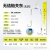 Chuanzede Dingjian Jianghu 2 Anzuelos Nuevos de Kanto, Anzuelos Genuinos sin Nudo para Pesca Salvaje de Carpa Común y Carpa Plateada, Set Doble de Anzuelos Pre-Ensartados