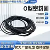 Sello de Goma O-Ring de Nitrilo Sello a Prueba de Fugas Caucho de Silicona Sello de Aire Impermeable Sello O-Ring para Neumático de Grúa