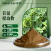 Extrato de alfafa 10:1 Shaanxi Huike fábrica fornecimento em estoque vendas de pó de alfafa frete grátis
