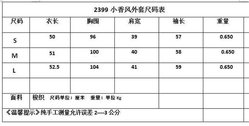 093_QQ图片20240108120449_C00A2D7