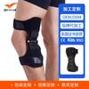 Rodillera de Soporte para Rótula Rodillera Articulación de la Rodilla Protección de Rodilla Asistencia Rodillera Corrección Fija Equipo Protector