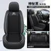 Fundas para asientos de coche, protección integral, aptas para todas las estaciones, ligeras, lujosas, de alta calidad, resistentes a las manchas, duraderas y fáciles de limpiar, para vehículos de cinco plazas