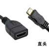 Cabo Adaptador de Alta Definição 90 Graus Micro HDMI para HDMI Fêmea para Tablet Cabo Micro HDMI para HDMI