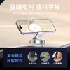Soporte para Teléfono Magnético Mave para Coche con Pinza, Soporte de Teléfono con Ventosa de Vacío para Salpicadero de Coche
