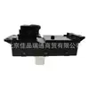 Aplicável ao interruptor do vidro do levantador da porta dianteira esquerda de carro Hyundai Kia 93570-1R010 93570-1R010S4