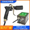 Pistola de Aire Iónico Antiestática FS-007 Pistola Sopladora de Polvo SL-004C Pistola Eliminadora de Polvo Piezas de Plástico Fuente de Alimentación SL