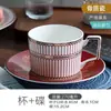 Juego de taza y platillo de café, juego de té de la tarde estilo inglés, juego de taza, platillo y cuchara de porcelana de hueso, cerámica, lujo ligero