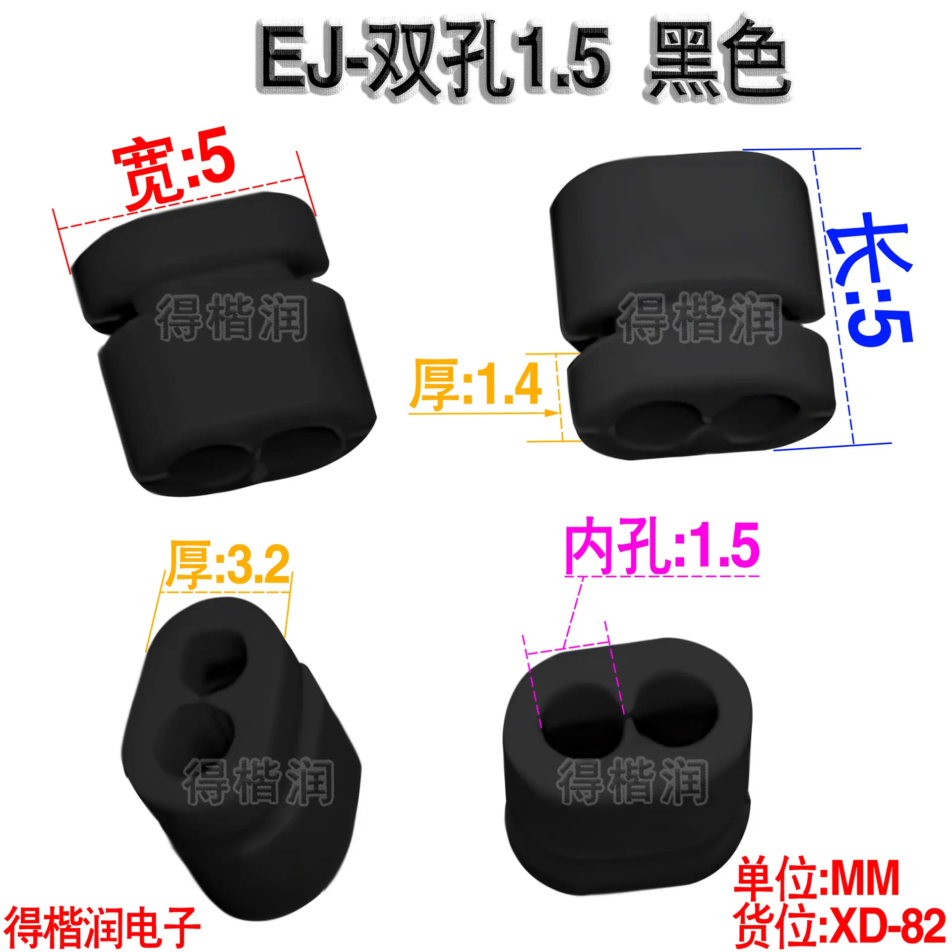 XD-82规格书