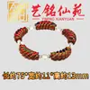 Pulsera Curva Tallada en Madera Maciza Estilo Bambú, Yiming Xianyuan Creativo DIY Madera de Azufaifo Golpea por el Rayo Pulsera de Madera Comprimida Arcoíris