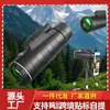 Producto popular de la fábrica de origen: Telescopio monocular para exteriores al por mayor 4060 alta magnificación alta definición gran angular para fotografía con teléfono móvil, en stock