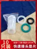 Anel de vedação de silicone de conexão rápida, conector tipo alavanca, anel de vedação de silicone, junta plana, resistente a altas temperaturas, grau higiênico, resistente a ácidos e álcalis