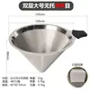 Portafiltro de Mano V60 Acero Inoxidable 304 Doble Capa Filtro de Café sin Papel Doble Uso para Té y Café Reutilizable