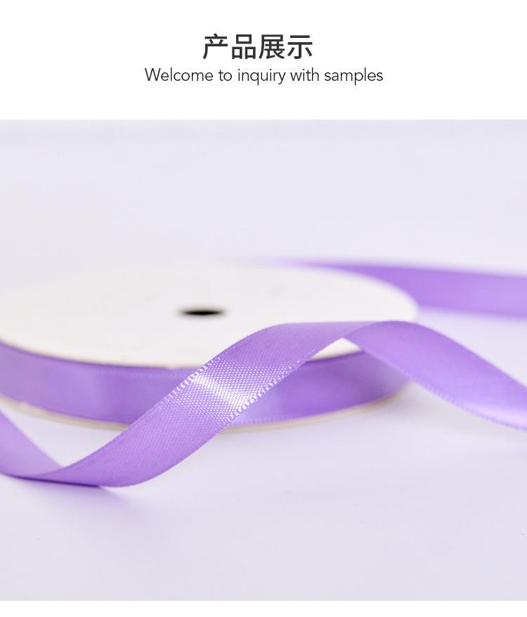 紫色丝带详情