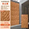 Pared de fondo de piedra con agua corriente, revestimiento de piedra PU, piedra artificial, piedra decorativa, alberca de patio, muro cortina de agua paisajístico, estilo japonés y americano