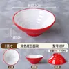 Tazón acanalado de melamina, tazón de ramen imitación porcelana, tazón para fideos de arroz y wontons, tazón de plástico para sopa de res con fideos, tazón grande para hot pot picante para uso comercial