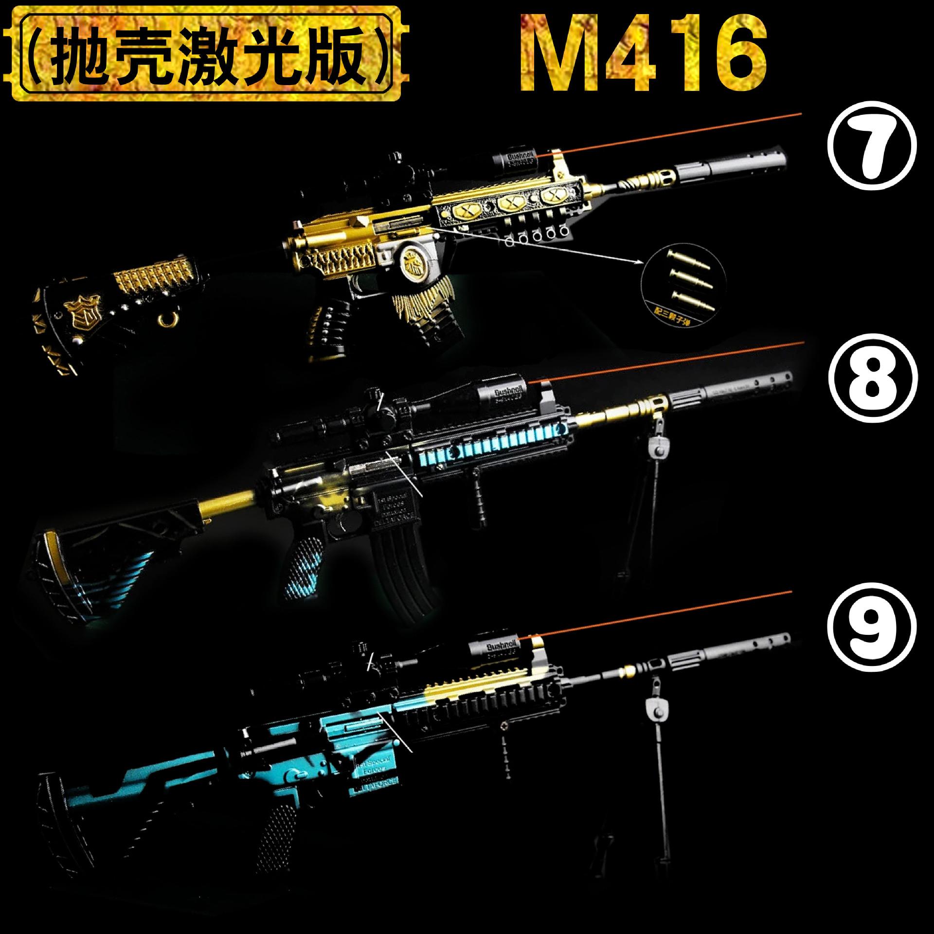 总图A5105M416-2副本.jpg