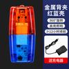 Luz LED de hombro carga rojo y azul patrulla intermitente noche luz intermitente de hombro luz de seguridad para correr de noche seguridad de la propiedad trabajo de saneamiento