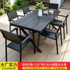 Mesas y Sillas de Plástico y Madera, Mesas y Sillas para Patio Exterior, Madera a Prueba de Humedad, Balcón al Aire Libre, Jardín de Té, Cafetería, Sillas de Ocio, Mesa de Comedor