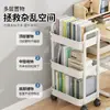 Carrito de almacenamiento de múltiples capas para snacks, carrito pequeño de suelo, carrito de mano móvil para cocina, cesta de frutas y verduras, estante de almacenamiento para sala de estar