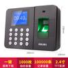 Máquina de asistencia con huella dactilar Deli 3960, máquina de registro de tarjetas, máquina de registro de tarjetas con huella dactilar, pantalla a color, sin instalación