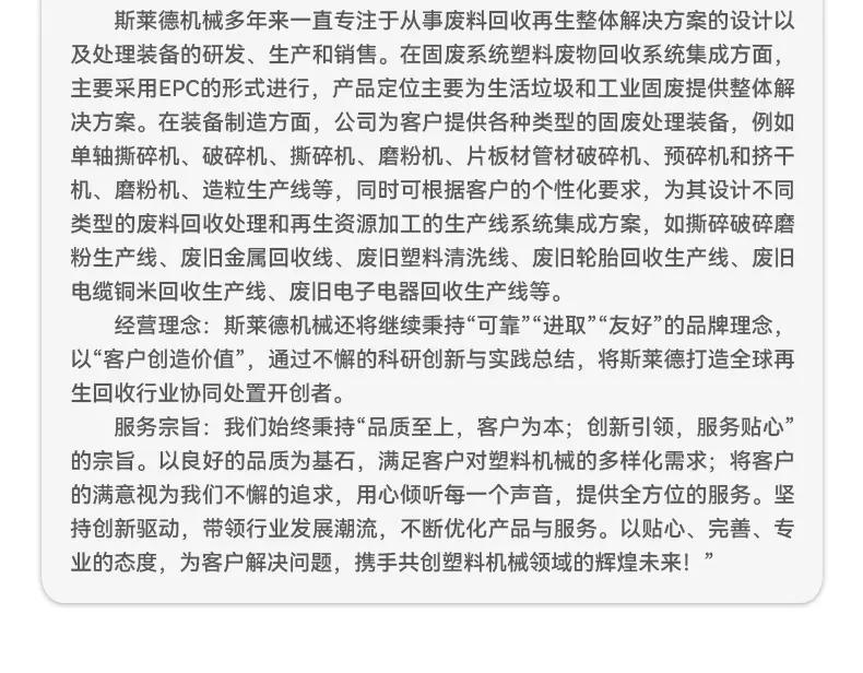 详情_21.jpg