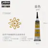 Pebeo Love Pintura para Vidrio Arte Estudiante Pintado a Mano DIY Set Especial Secado Natural Cerámica Vidrio Pintura