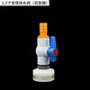 Accesorios para Válvula de Drenaje de Tanque de Agua de Lona para Agricultura Conector de Tanque de Agua Conector de Rosca Interna y Externa de Cubo de Agua de Plástico Tuberías Salida de Agua