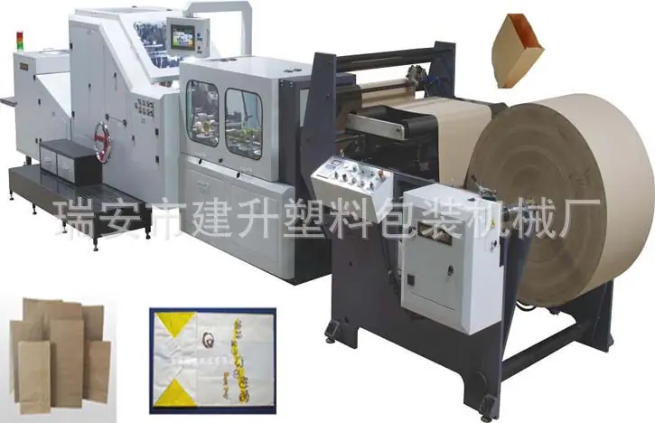 SBR-460型可调式卷筒方底纸袋机1.jpg