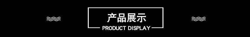 绝缘护套