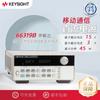 Sí Fuente de alimentación de CC Keysight 66319B alemana Agilent/fuente de alimentación 66319B de alta precisión